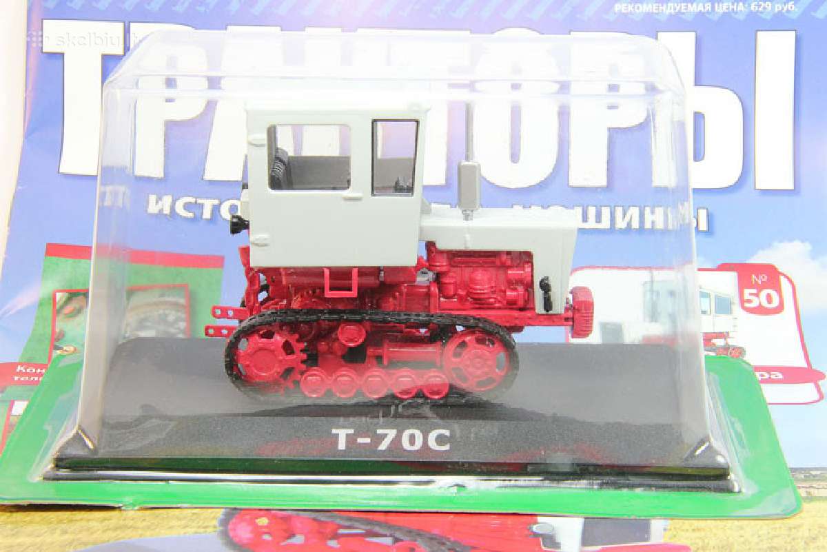 T-70c