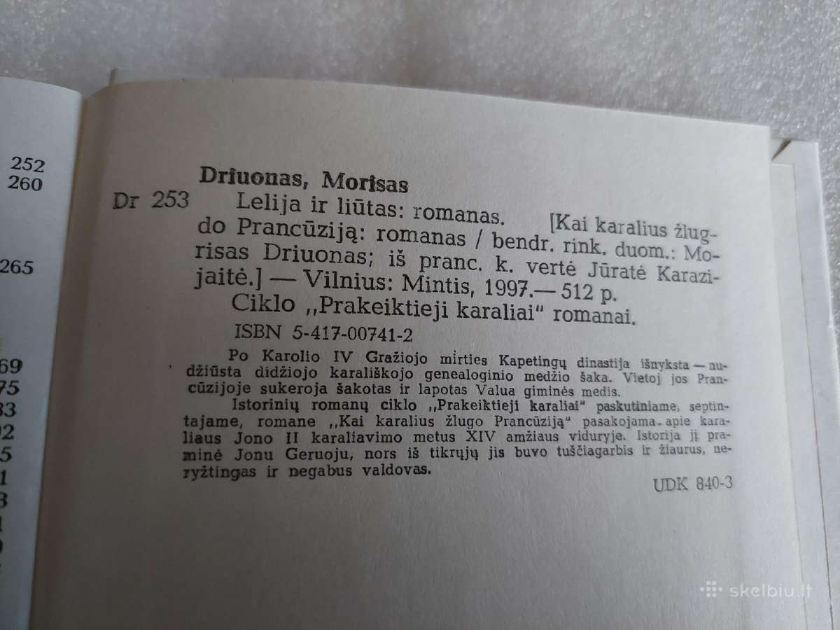 Lelija ir liūtas - nuotraukos Nr. 3