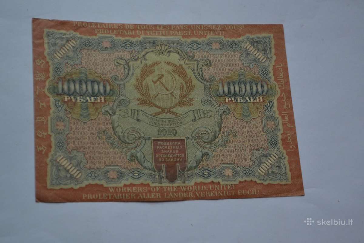 1919 m.10 000 rubliu