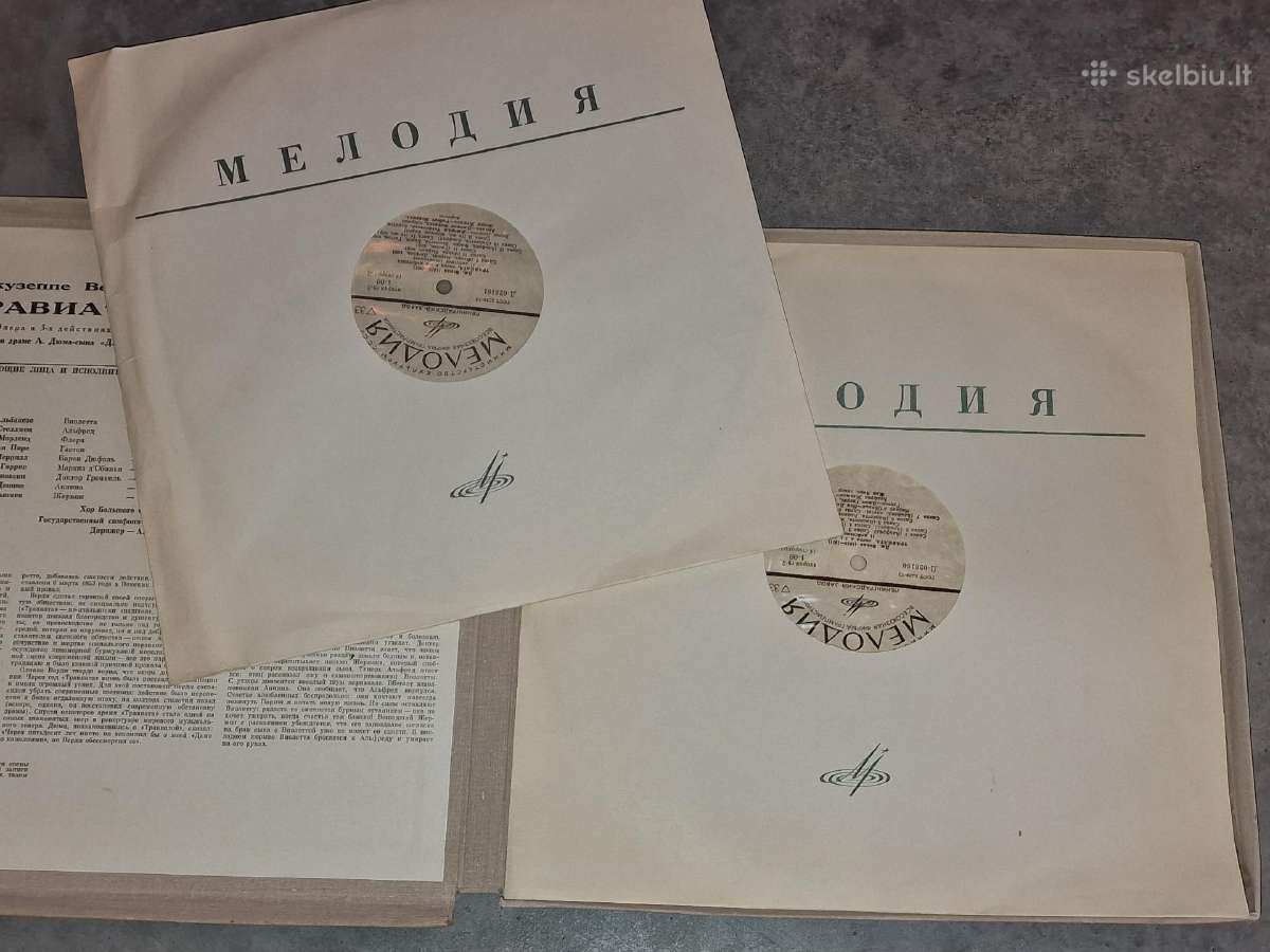 Giuseppe Verdi „La Traviata“ / „травиата“ Lp 1973 - nuotraukos Nr. 3