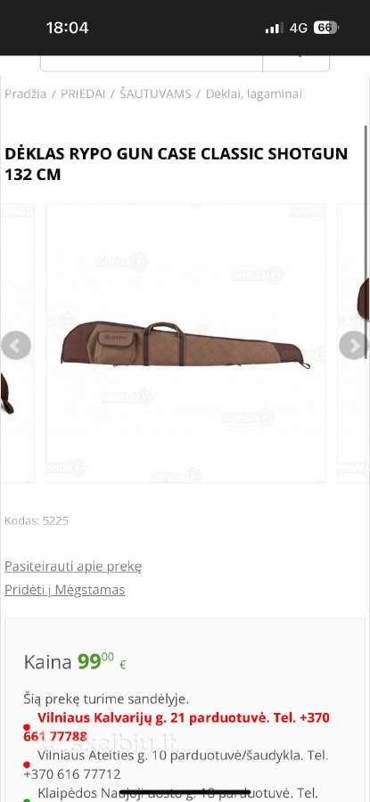 Dėklas Rypo Gun Case Classic Shotgun 132 Cm - nuotraukos Nr. 2