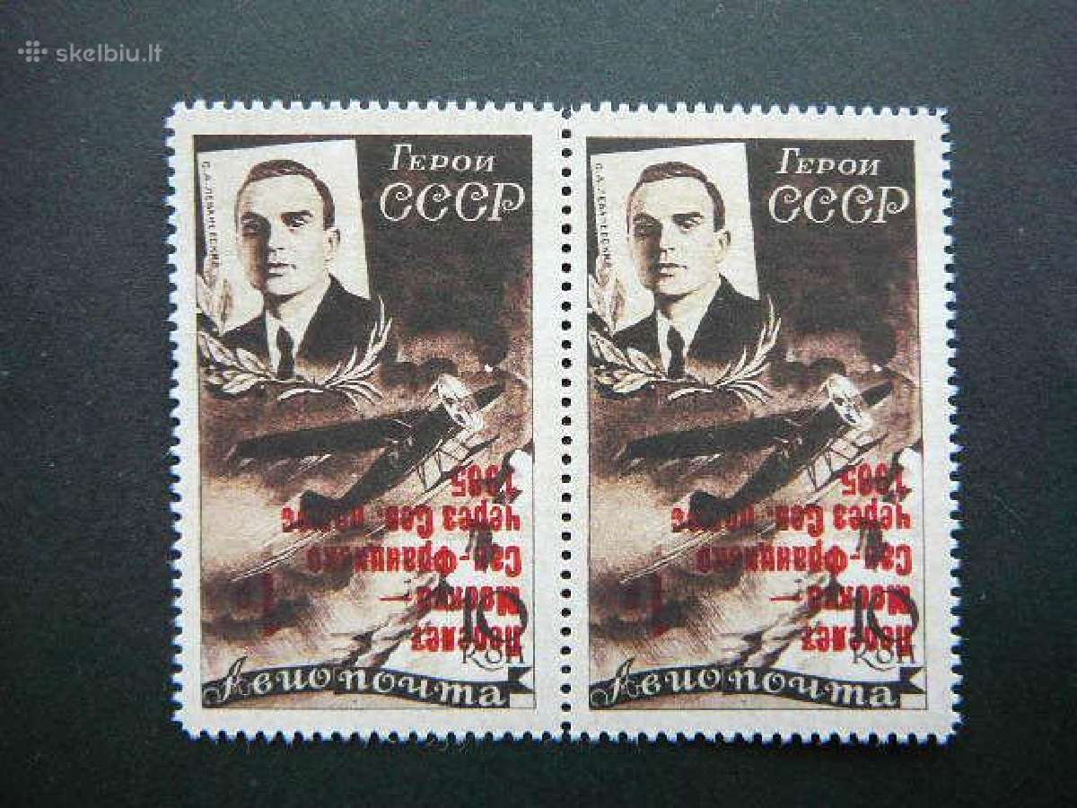 Ssr 1935 Siaure Lektuvai Kopija Mng s502a2x