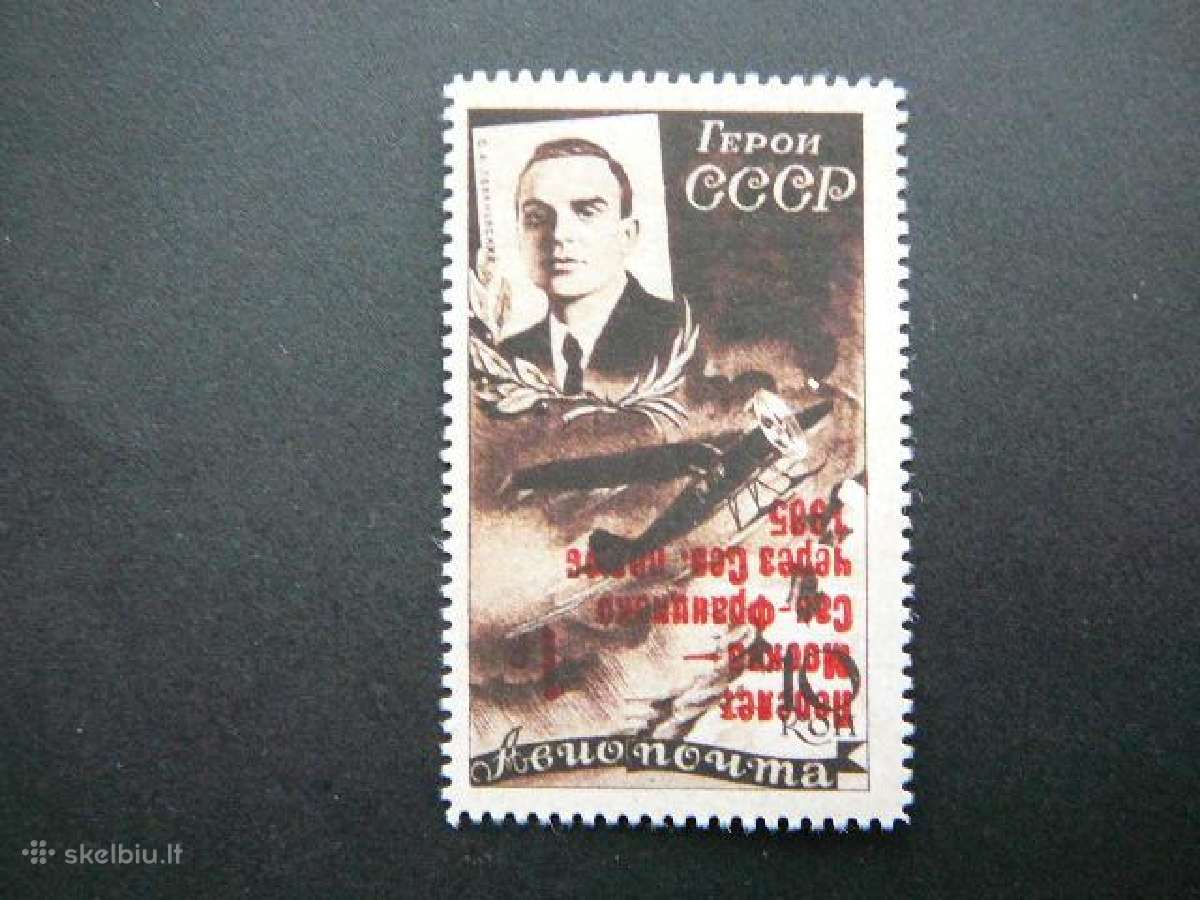 Ssr 1935 Siaure Lektuvai Kopija Mng a502s
