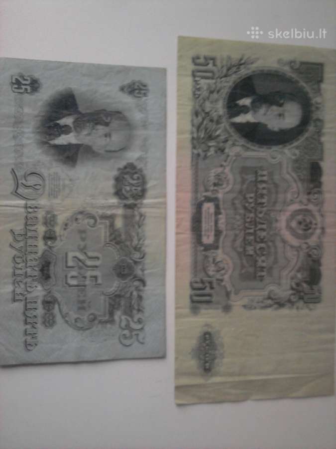 Vokiškos reichsmarkės ir rubliai 1947 - nuotraukos Nr. 4