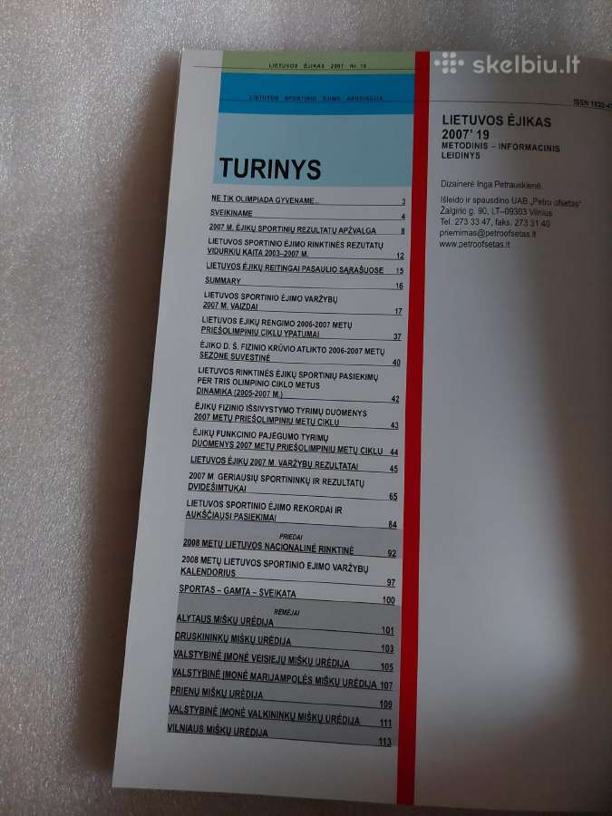 Lietuvos ėjikas 2007' 19 - nuotraukos Nr. 7