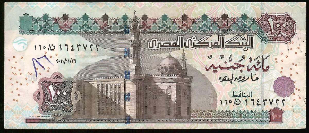 Ivairus banknotai - nuotraukos Nr. 17