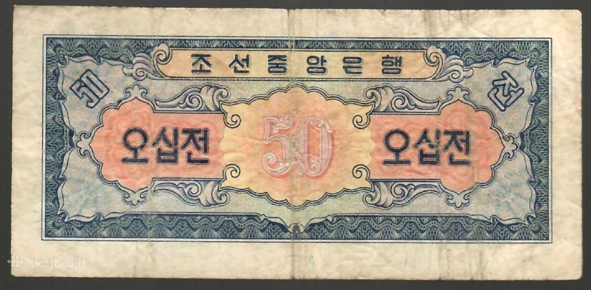 Ivairus banknotai - nuotraukos Nr. 24