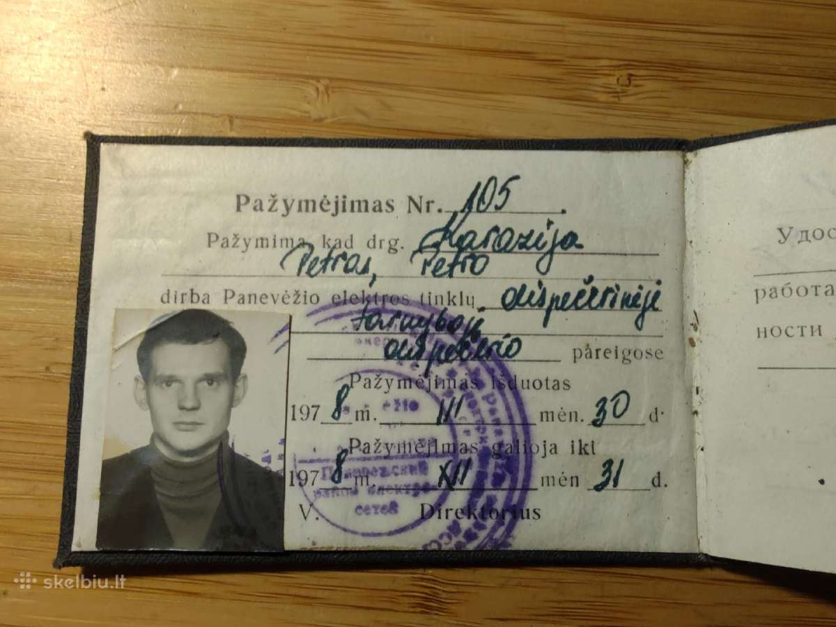 Panevėžio elektros tinklų dispečerinė 1978