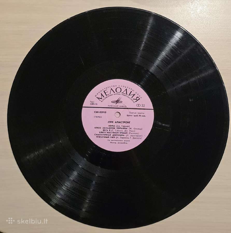 Louis Armstrong plokštelė - nuotraukos Nr. 3