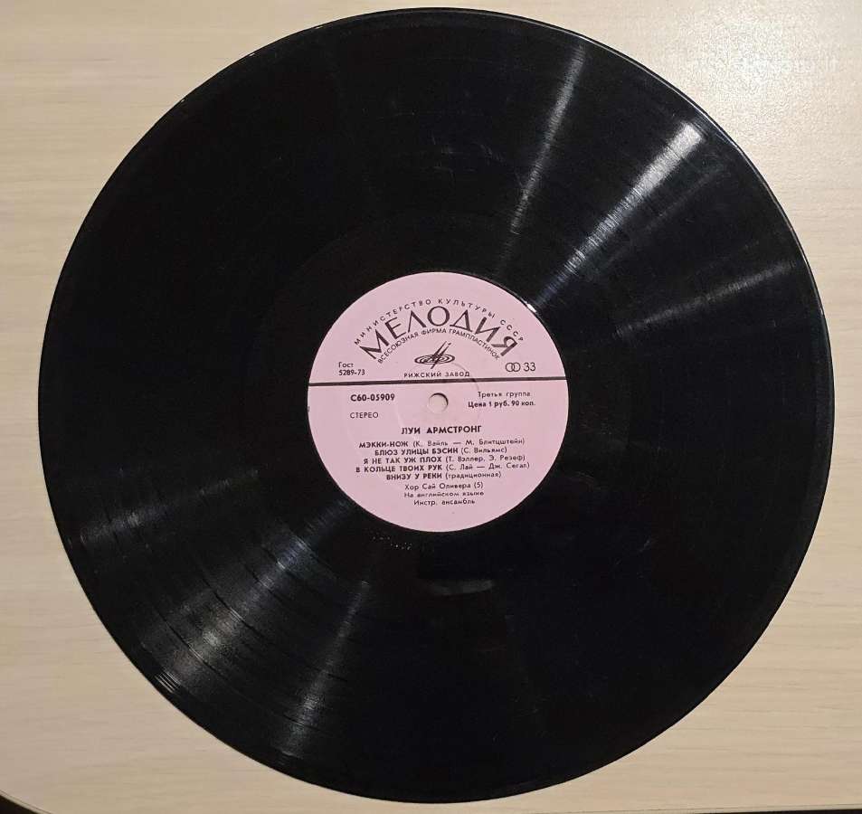Louis Armstrong plokštelė - nuotraukos Nr. 4