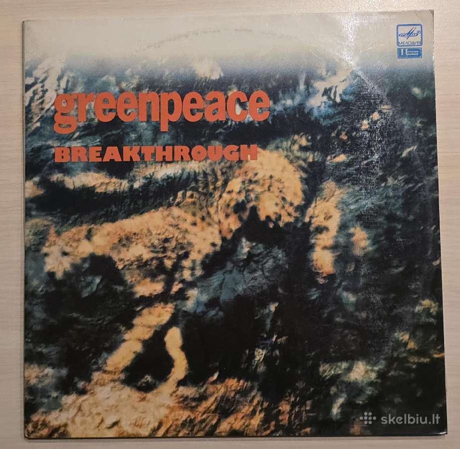 Įvairių atlikėjų rinkinys Greenpeace, dvigubas