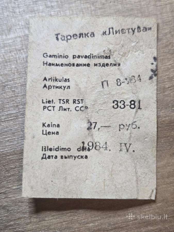 Medinis paveikslas/bareljiefas - nuotraukos Nr. 3