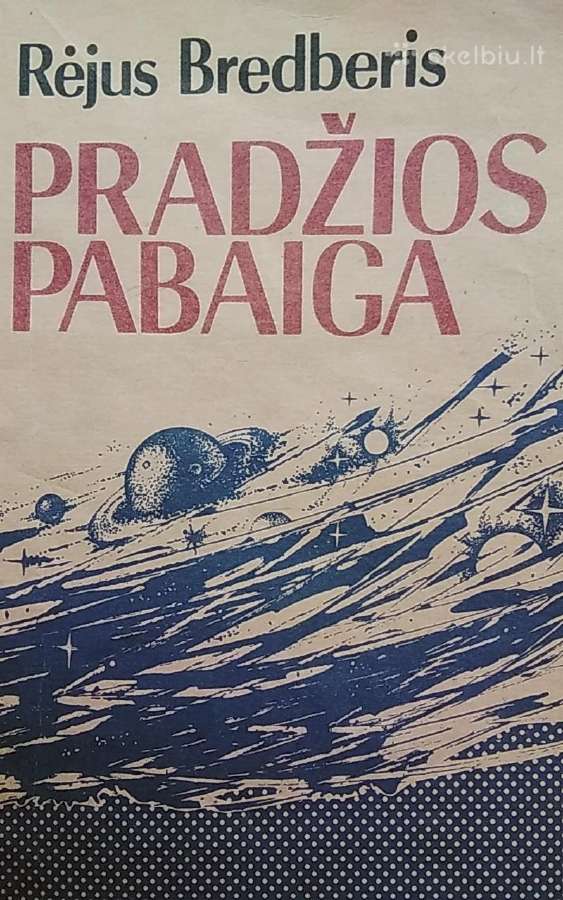 Pradžios pabaiga (fantastika)