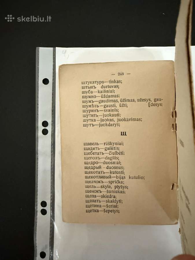 Kišeninis Rusiškai-lietuviškas žodynėlis - nuotraukos Nr. 6