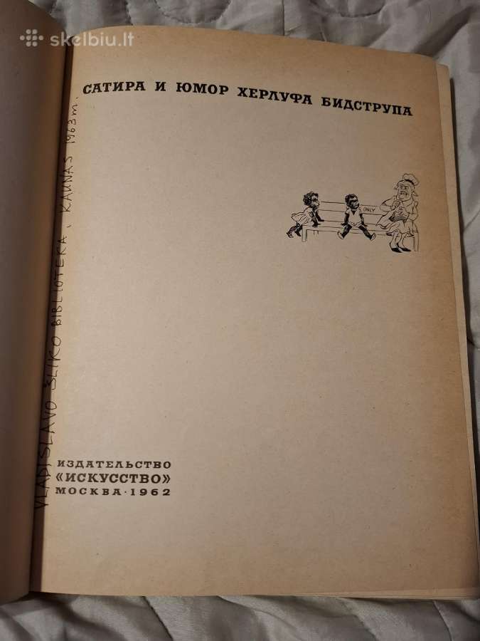 Herlufo Bidstrupo satyra ir humoras - nuotraukos Nr. 2