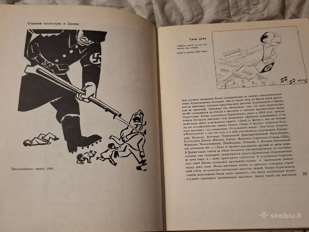 Herlufo Bidstrupo satyra ir humoras - nuotraukos Nr. 6