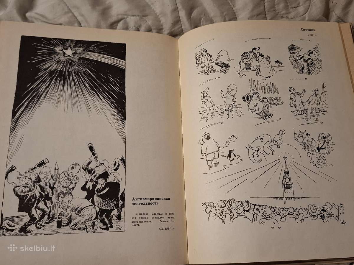 Herlufo Bidstrupo satyra ir humoras - nuotraukos Nr. 8