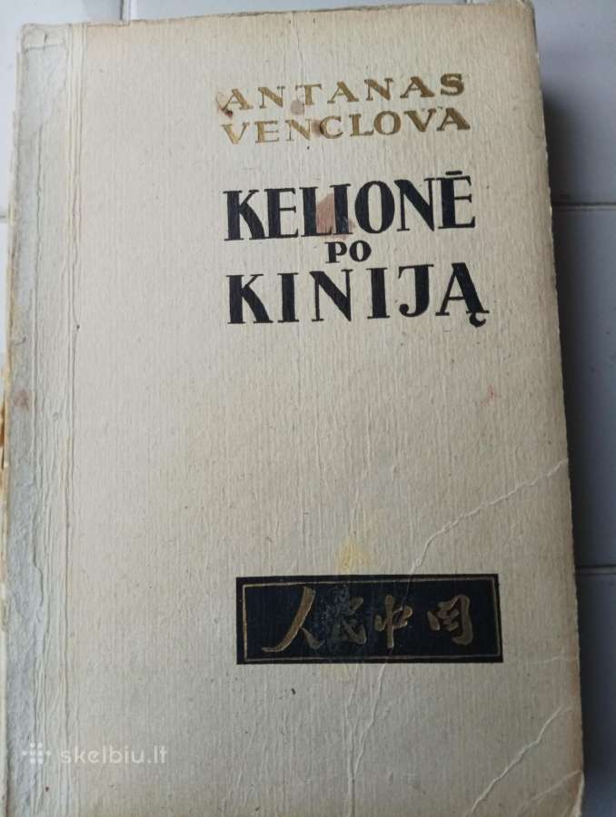 Kelionė į Kiniją