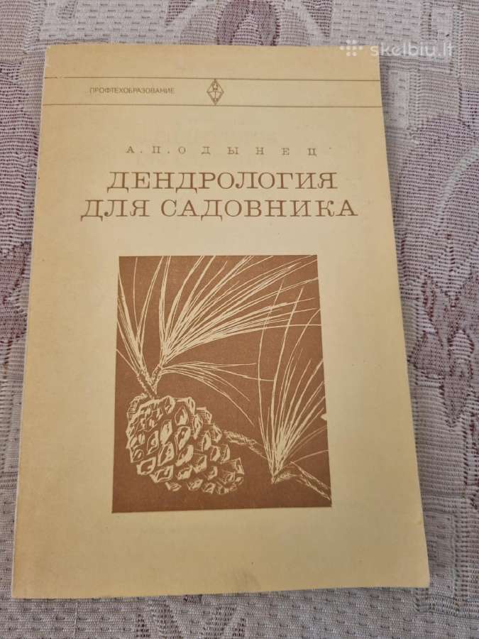 Dendrologija sodininkui
