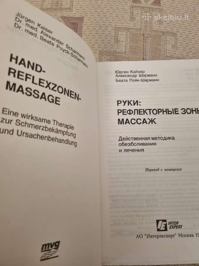 Rankos - Reflektorinės zonos - Masažas - nuotraukos Nr. 2