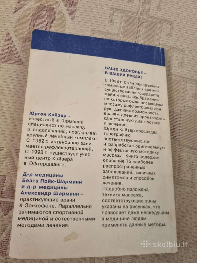 Rankos - Reflektorinės zonos - Masažas - nuotraukos Nr. 7