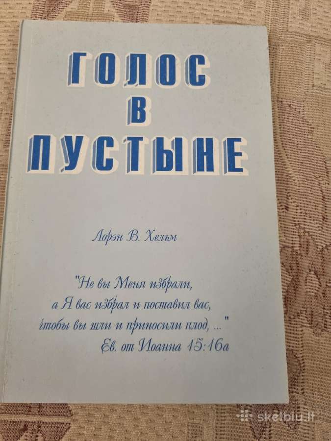 Balsas dykumoje