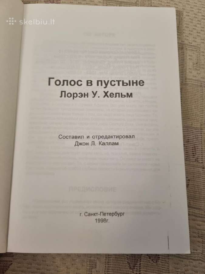 Balsas dykumoje - nuotraukos Nr. 2