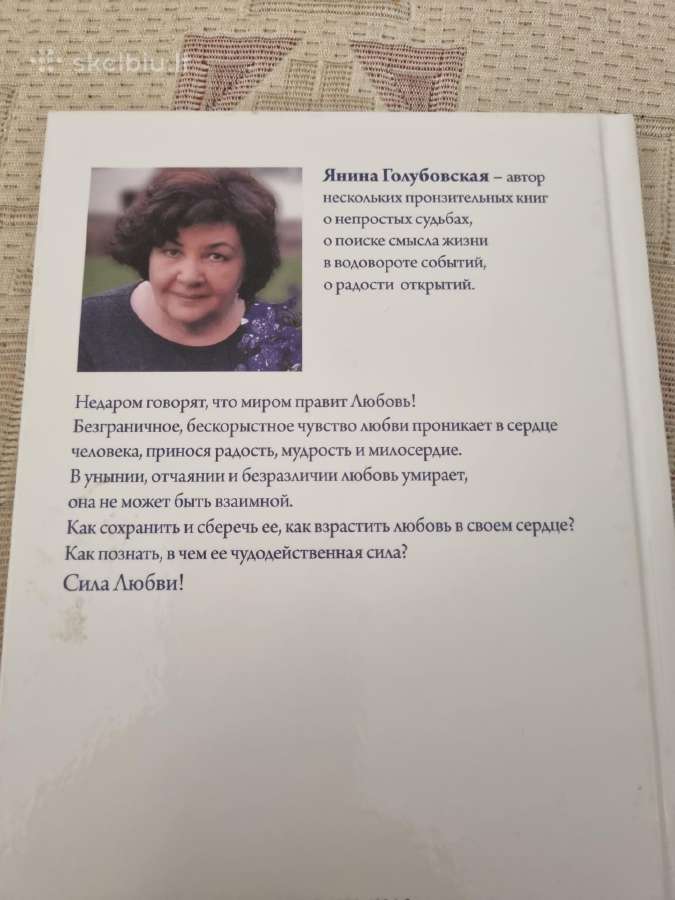 Meilės jėga - nuotraukos Nr. 5