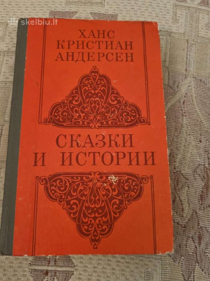 Pasakos ir istorijos