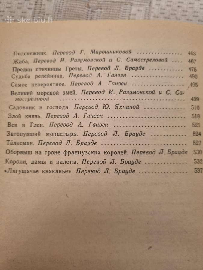 Pasakos ir istorijos - nuotraukos Nr. 5