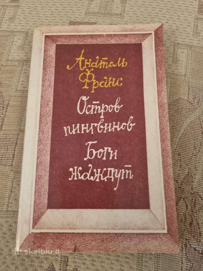Pingvinų sala , Ištroškę Dievai