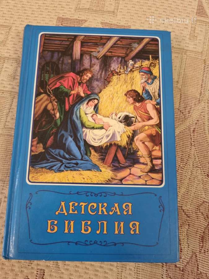 Vaikų Biblija