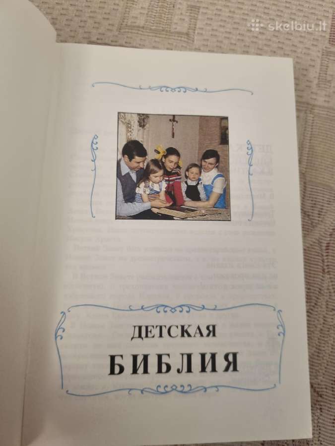 Vaikų Biblija - nuotraukos Nr. 2