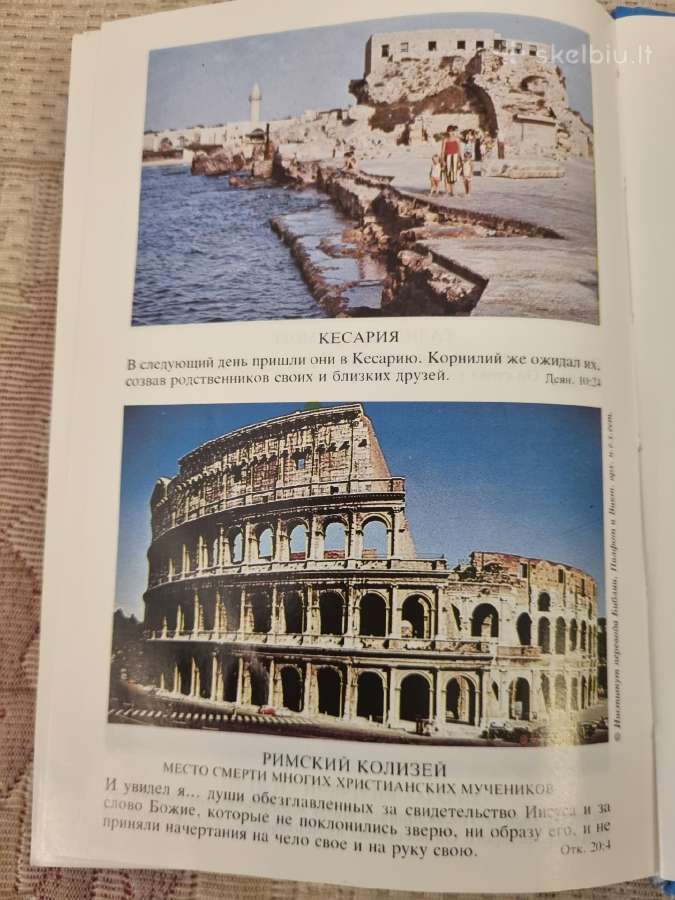 Vaikų Biblija - nuotraukos Nr. 3