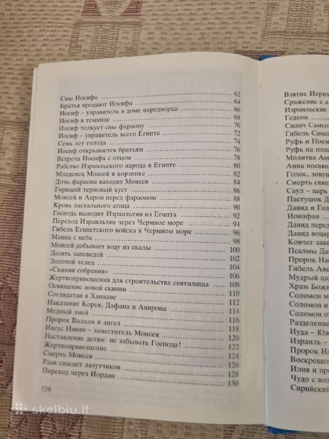 Vaikų Biblija - nuotraukos Nr. 5