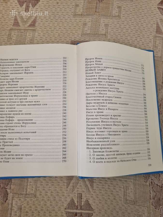 Vaikų Biblija - nuotraukos Nr. 7