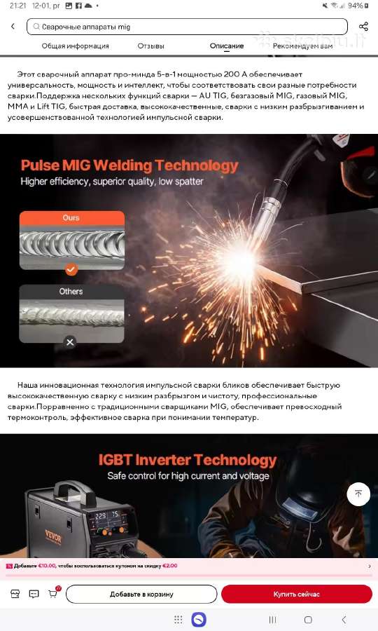 Kempai Mig'ai Dual pulse, Tigai Ac Dc, Rokiškyje - nuotraukos Nr. 27