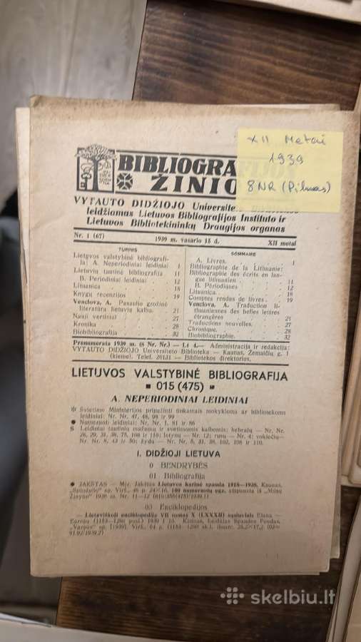 Bibliografijos žinios 1928-1943 - nuotraukos Nr. 12