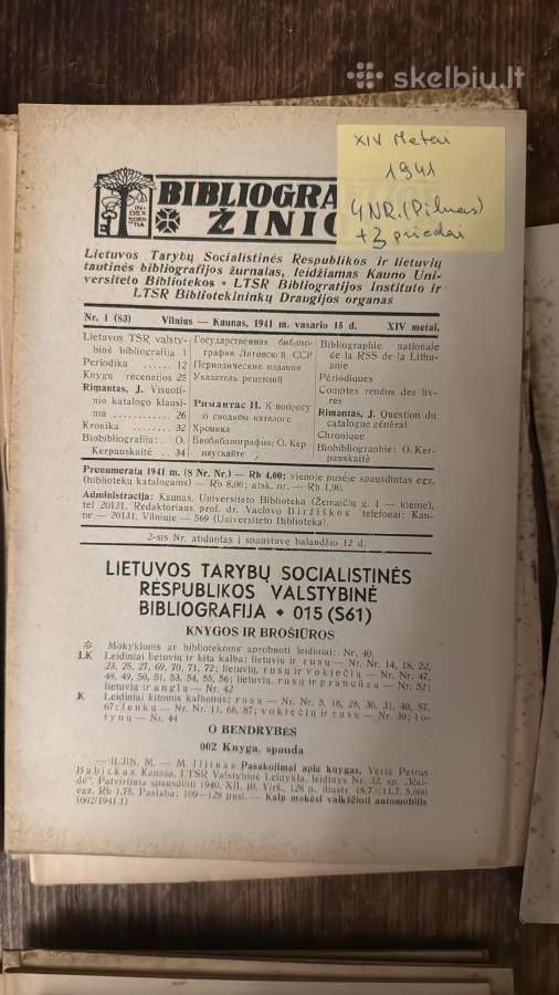 Bibliografijos žinios 1928-1943 - nuotraukos Nr. 14