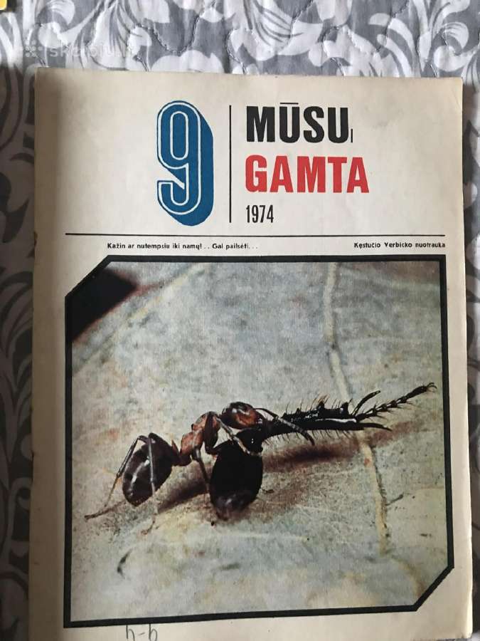 Žurnalai "Mūsų gamta"