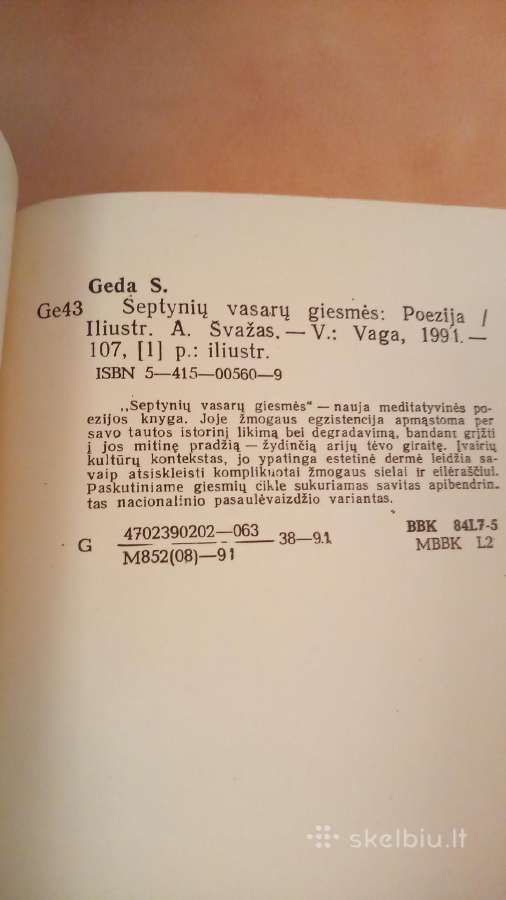 Septynių vasarų giesmės - nuotraukos Nr. 2