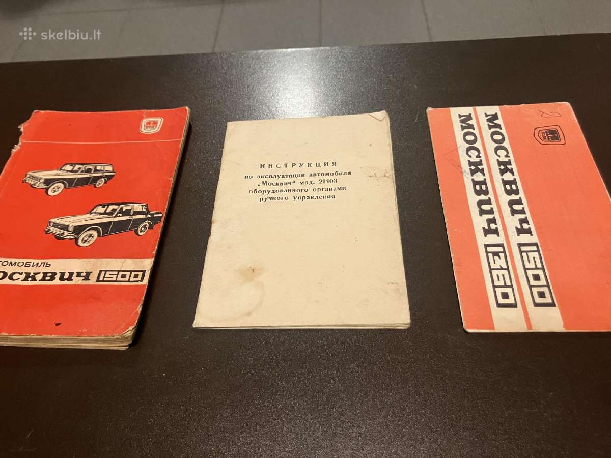 Automobilio Moskvič aptarnavimo žinynas