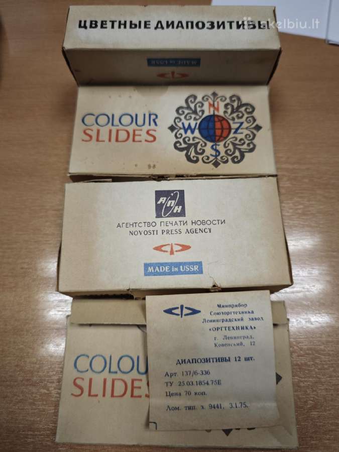Diapozityvai, skaidrės, vaikiškas kinas retro