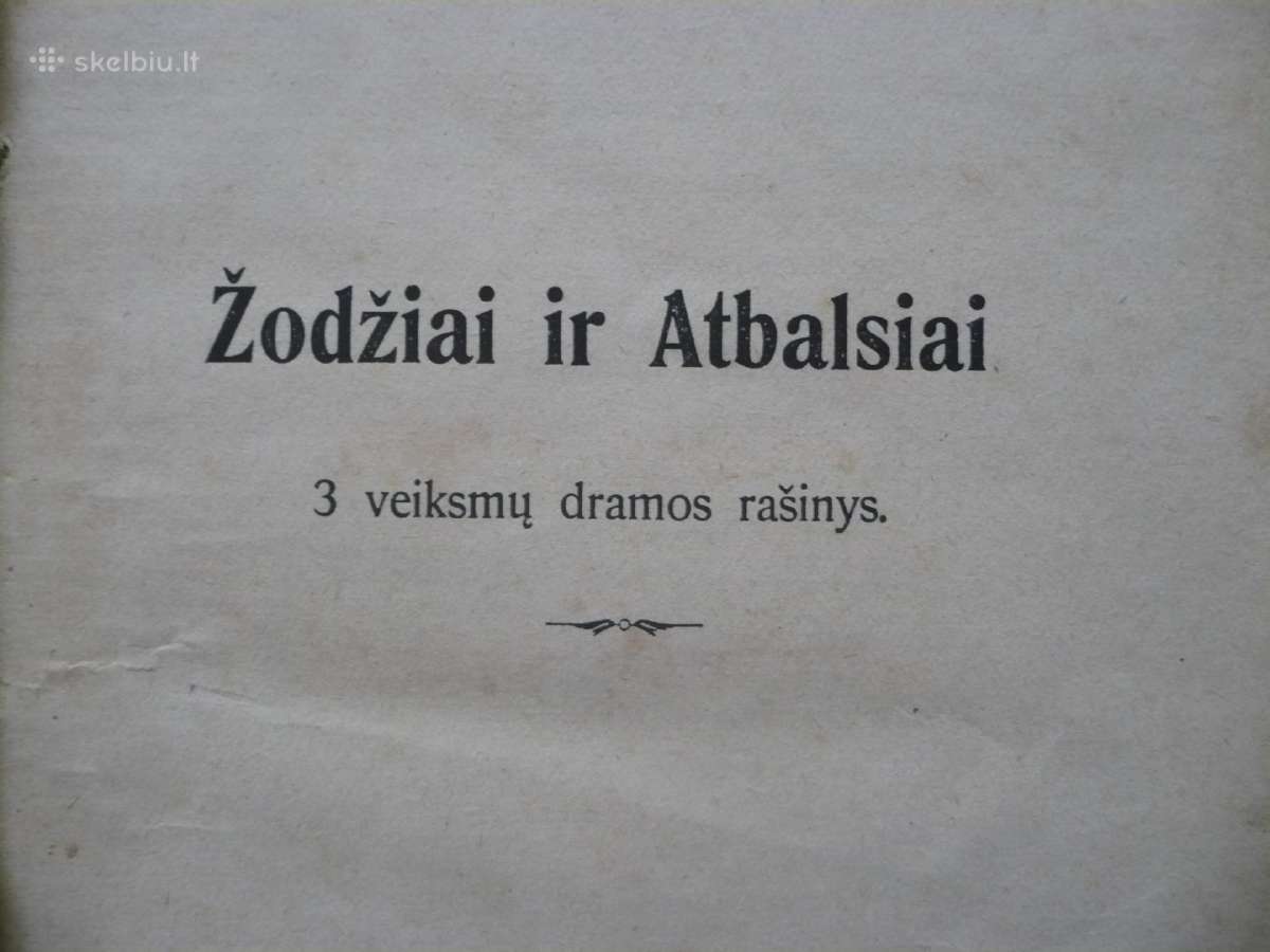 Petras Vaičiūnas - Mano taurė - nuotraukos Nr. 3