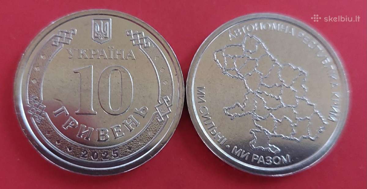 Ukraina 2025m.10 griv. Krymas Unc
