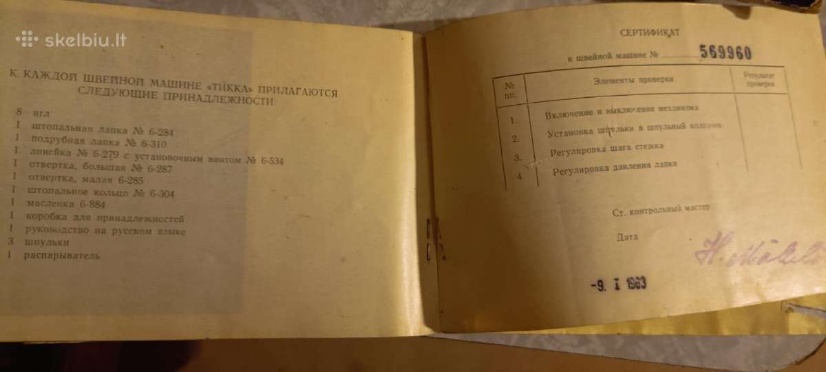 Suomiška siuvimo mašina 1963m - nuotraukos Nr. 9