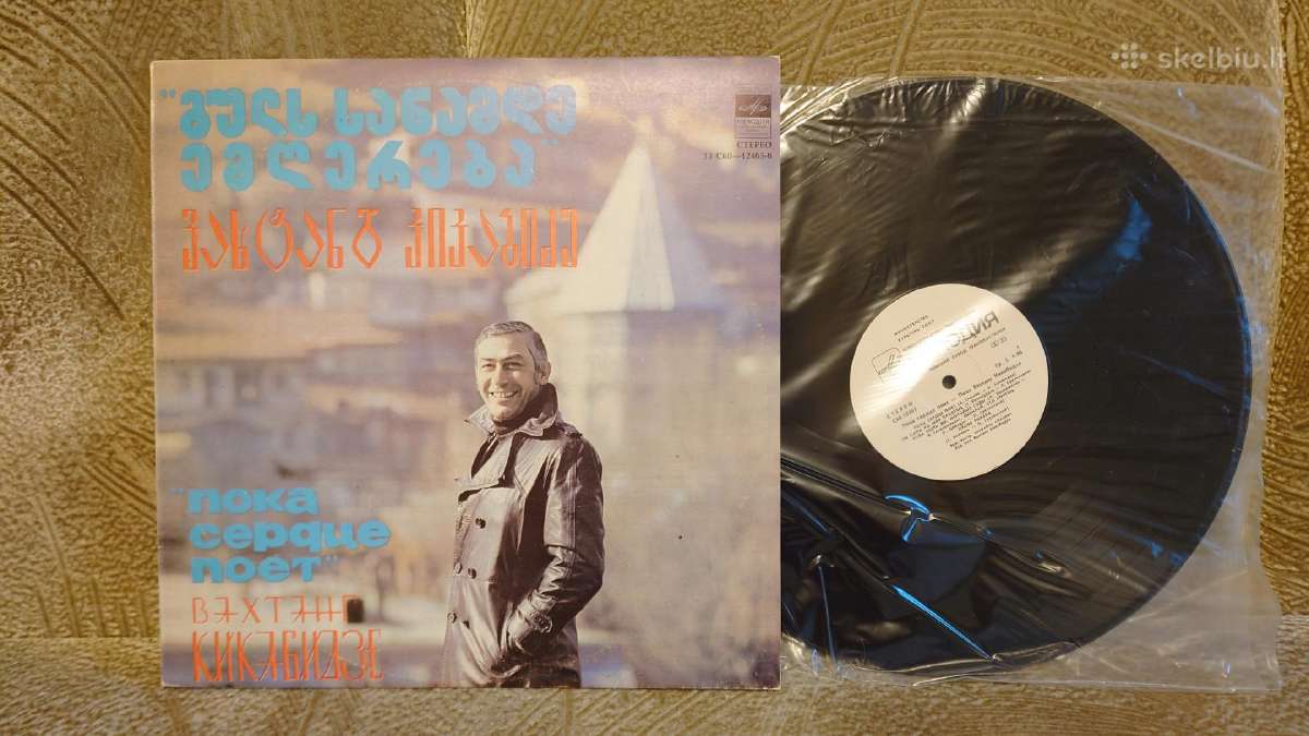 Vinilas - nuotraukos Nr. 5