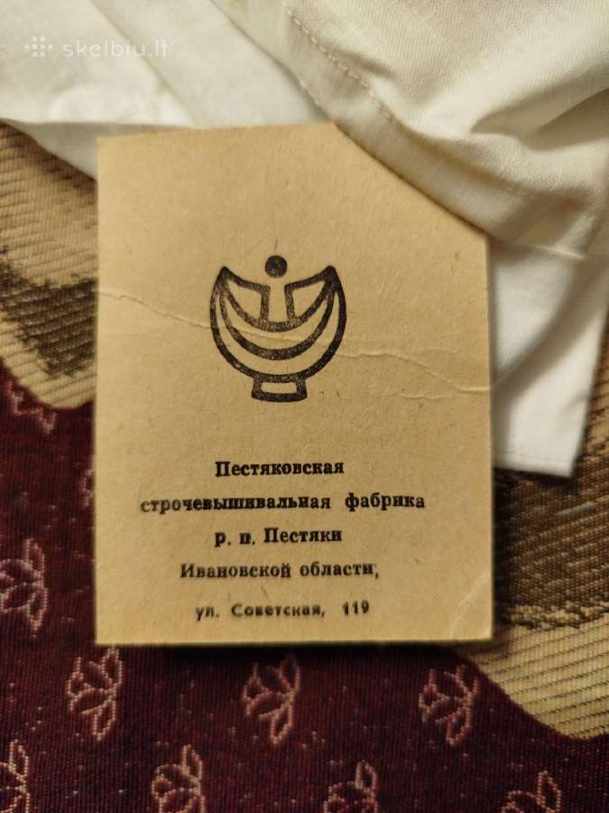 Sovietinių laikų daiktai, nauja balta patalinė - nuotraukos Nr. 5