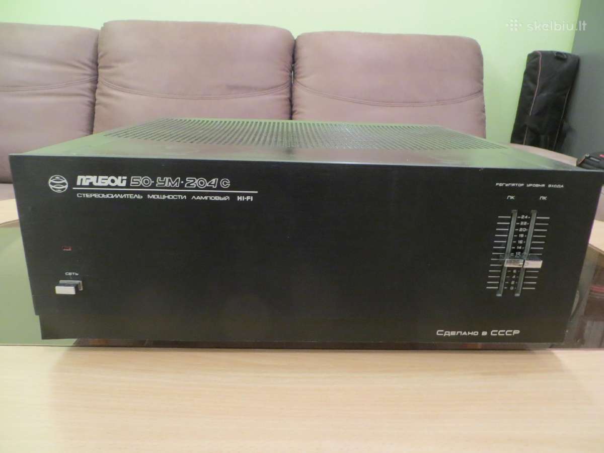 Priboj 50 Um-204c