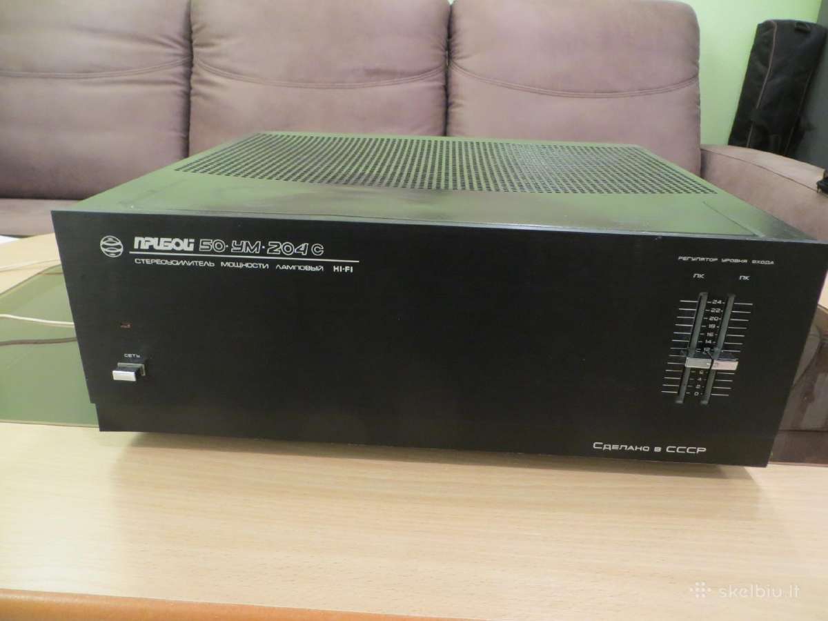Priboj 50 Um-204c - nuotraukos Nr. 2